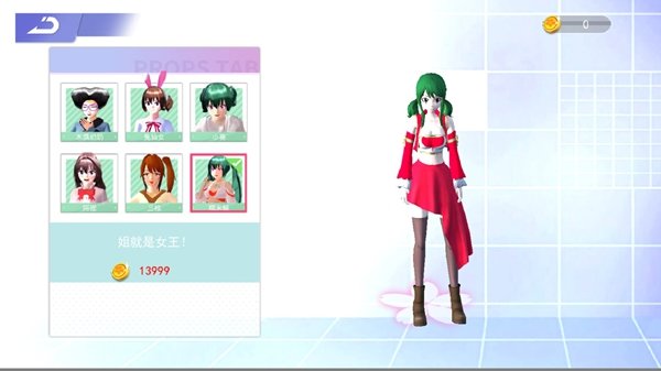 樱花高校贴身高手图3