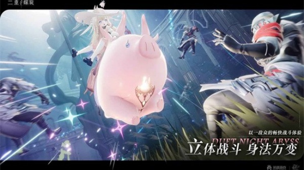 二重螺旋官网版图2