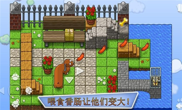 全家小狗救援队游戏图2