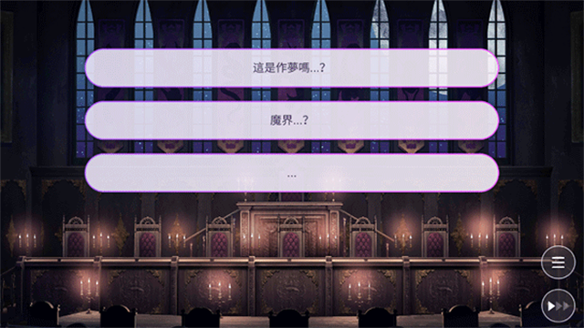 obey me手游图2
