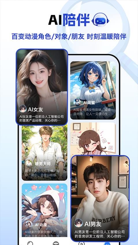 DeepFind搜问app图2