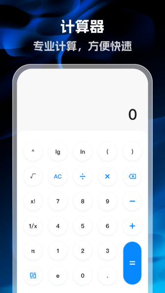 作业批改帮手app图2