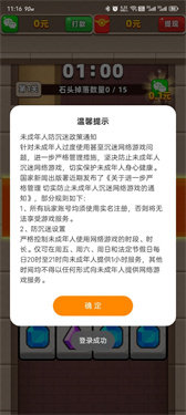 方块疯狂大挑战游戏图2