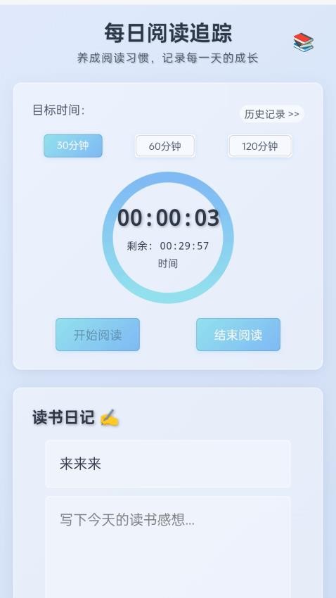 暮色畅看app图2