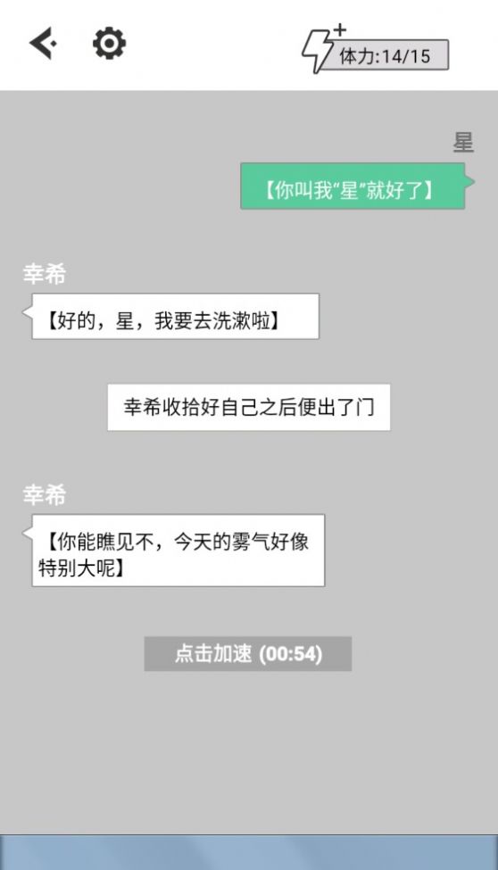 无奈的勇者图1
