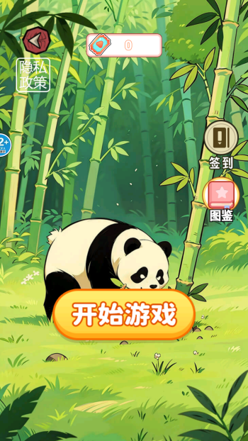 这关没难度游戏图3