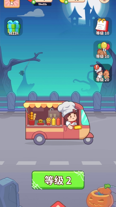 Foodie Sizzle图2