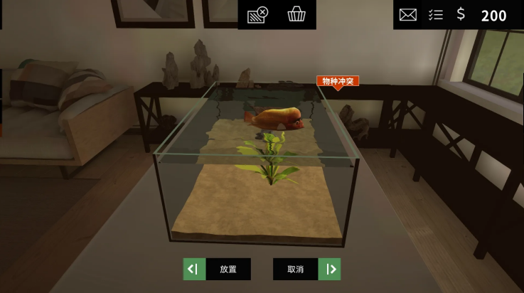 水族馆设计师图3