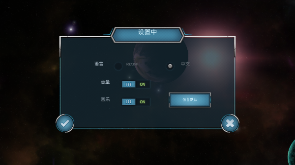 Random Space游戏图3
