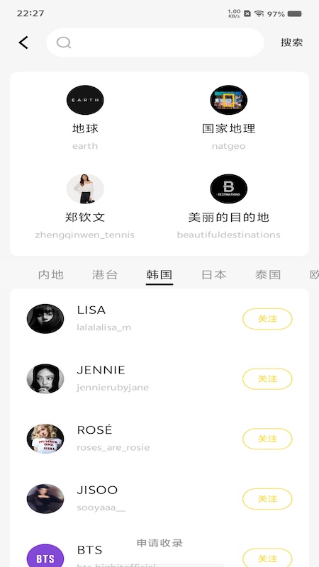 比耶软件图1