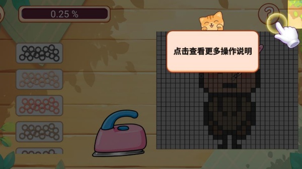钻石小画师游戏图3