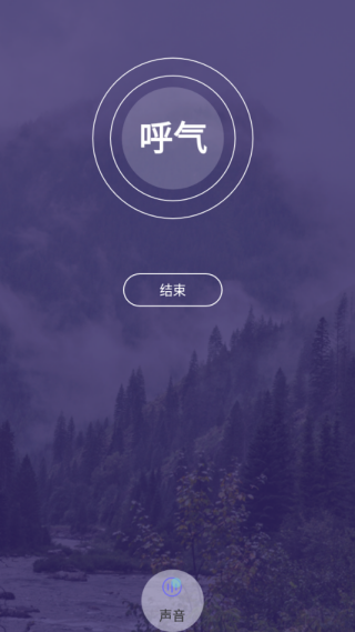 小牛睡眠软件图3