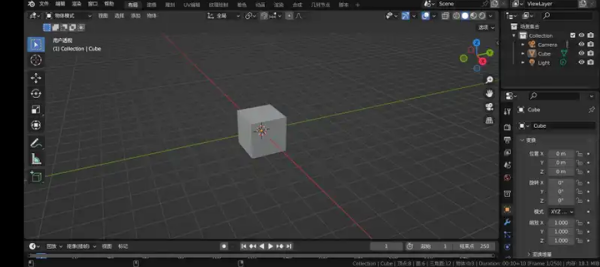 Blender手机版图4