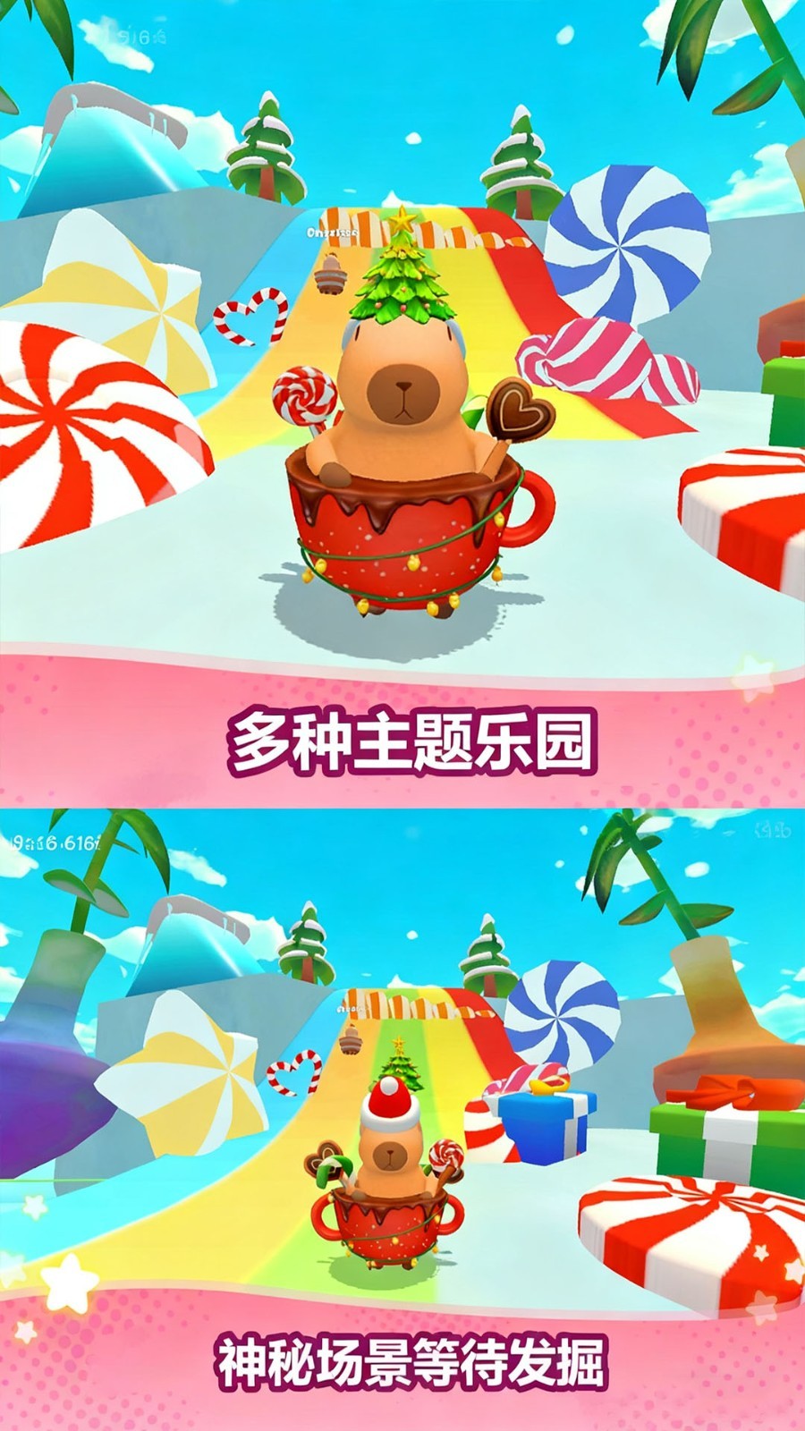 融合极速跑游戏图1