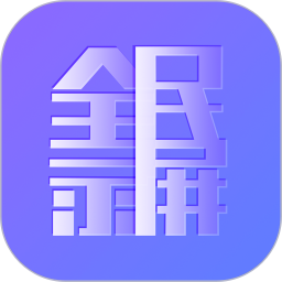 全民录屏app