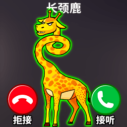 打电话模拟吧游戏