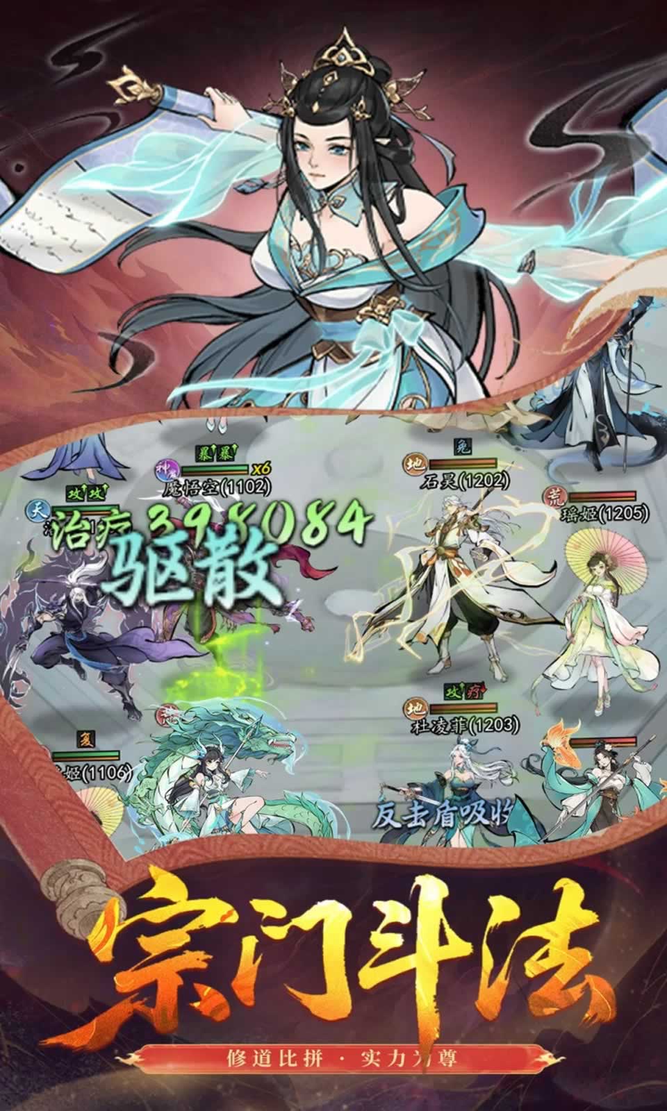 魔仙记手游图2