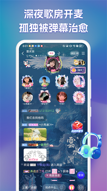 点点开黑官网版图2