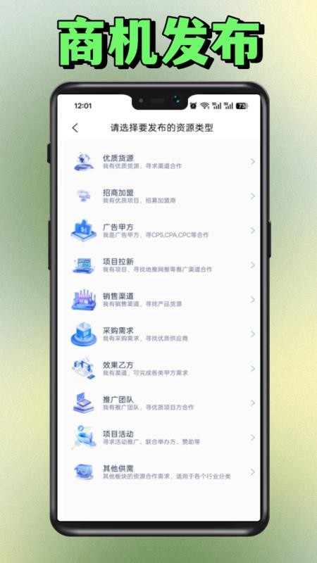 万联库app图3