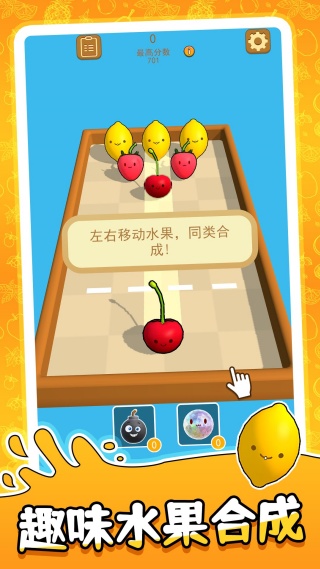 疯狂撞一撞游戏图2