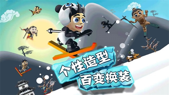 滑雪大冒险(破解版)图3