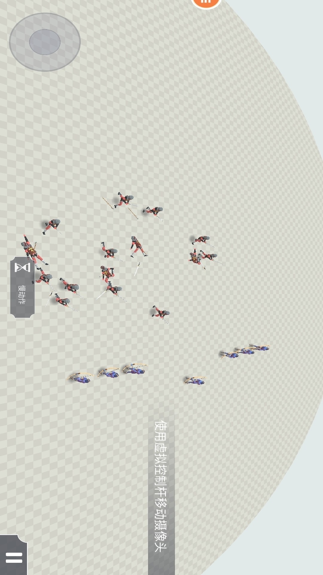 234人聚会游戏图2