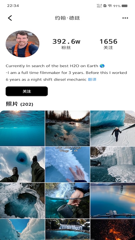 比耶软件图3