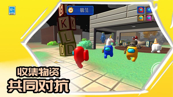 我不是卧底手机版图4