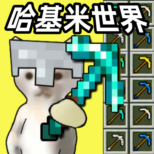 猫猫世界游戏