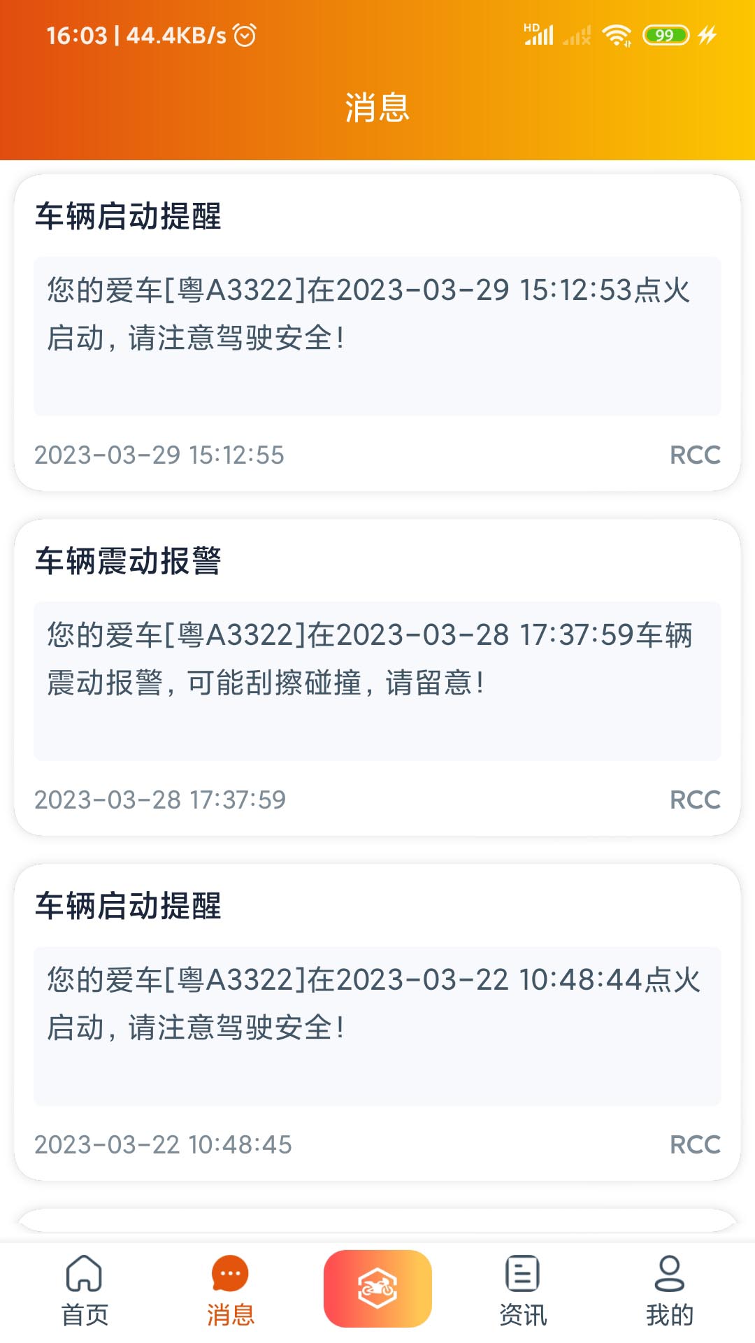 突破者app图1