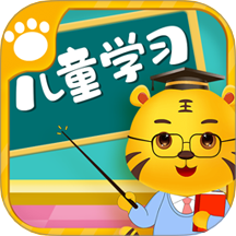 幼小衔接启蒙app