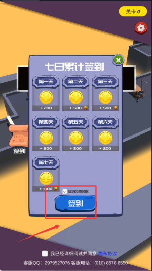 车技达人游戏图2
