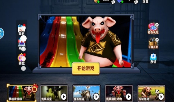 无限循环世界游戏图2