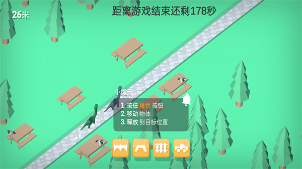 恐龙突击小队游戏图3