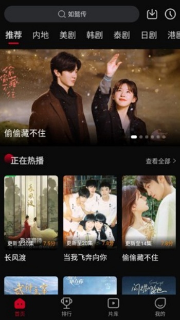 双鱼视频免费追剧app图3
