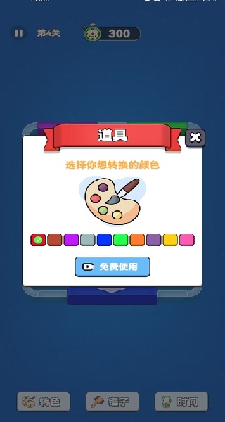 解压方块挪一挪游戏图3