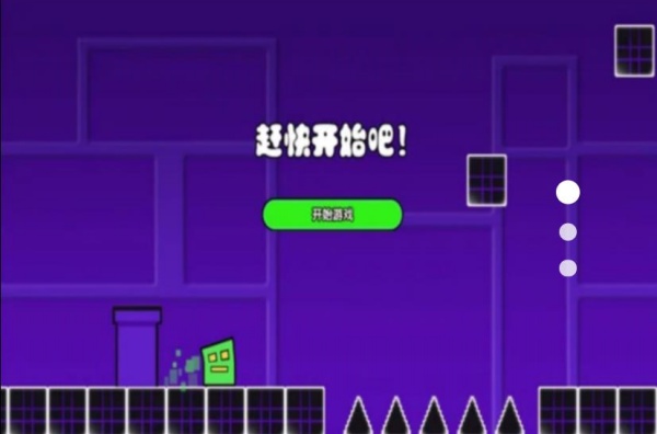 勇者的无尽跑酷游戏图2