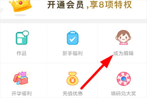 触漫官网版正版