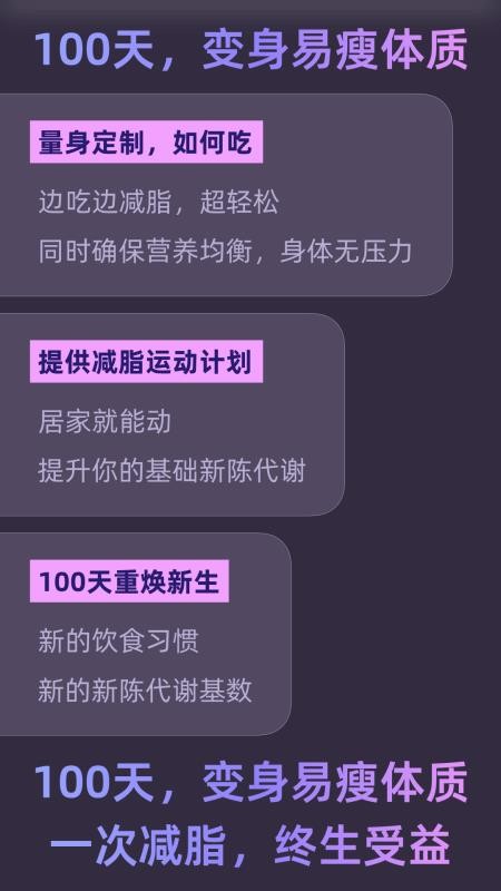 小小体重app图2