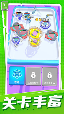 消消智多星游戏图2