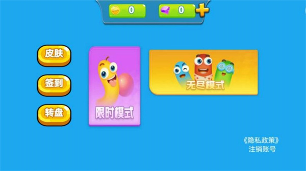 脑子别长了直装版图1