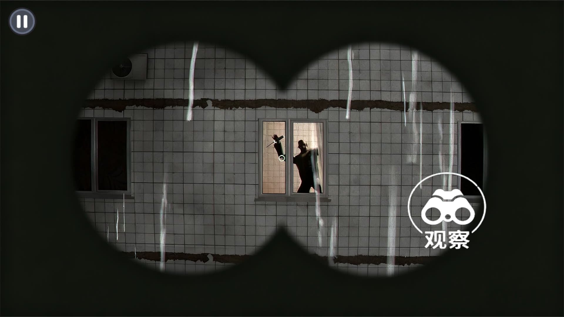 恐鬼现场游戏图3