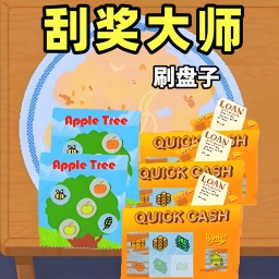 幸运开卡包游戏