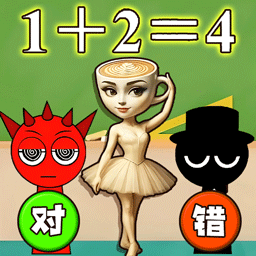 老师课堂脑洞游戏