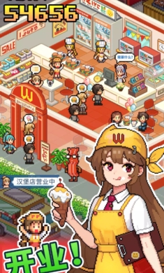 怪兽大都市游戏图1
