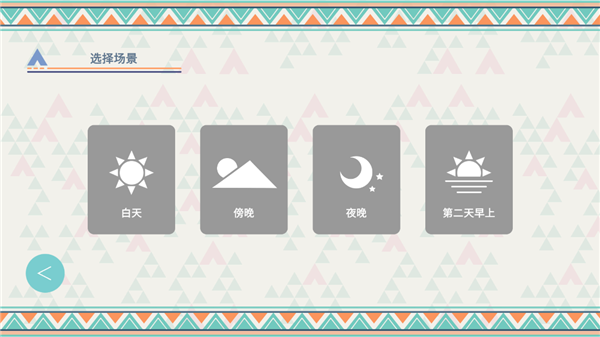 摇曳露营本栖湖篇游戏图3