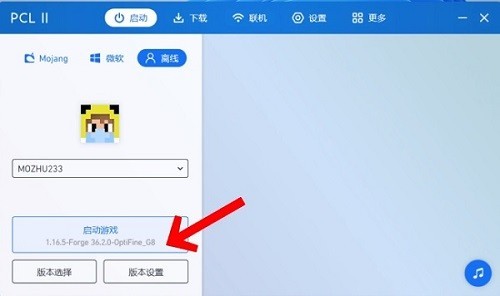 mcpcl2启动器