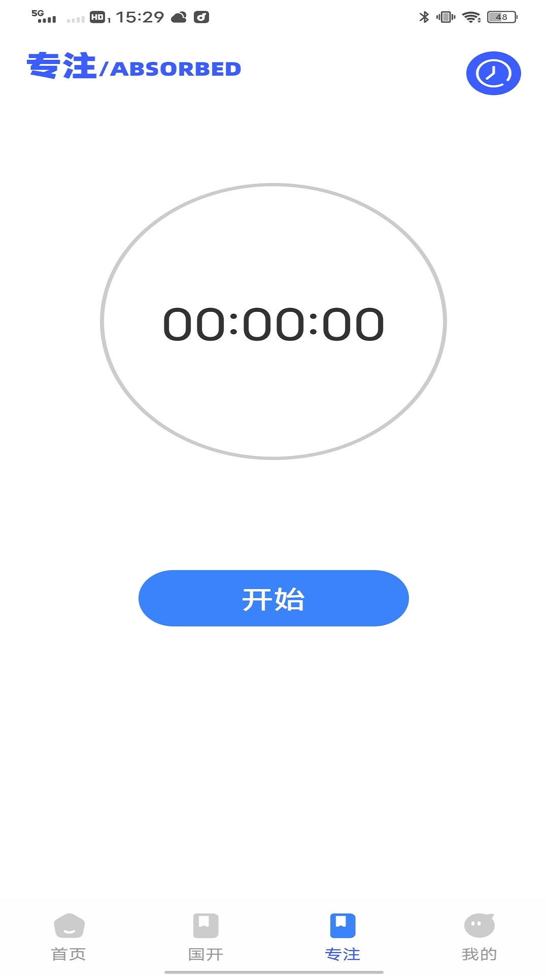 智趣校官网版图2