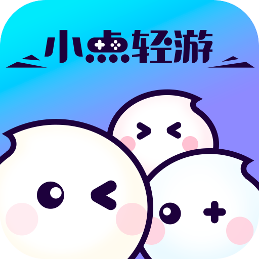 小点轻游app