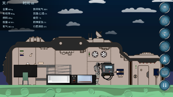 Random Space游戏图2